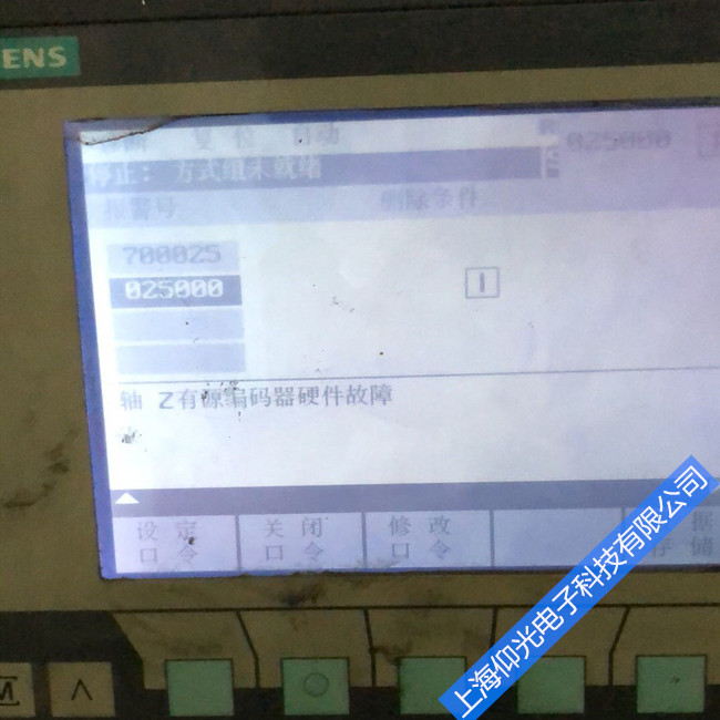 西門子數(shù)控系統(tǒng)維修顯示報警代碼25000維修總結(jié)/主軸電機編碼器維修報警