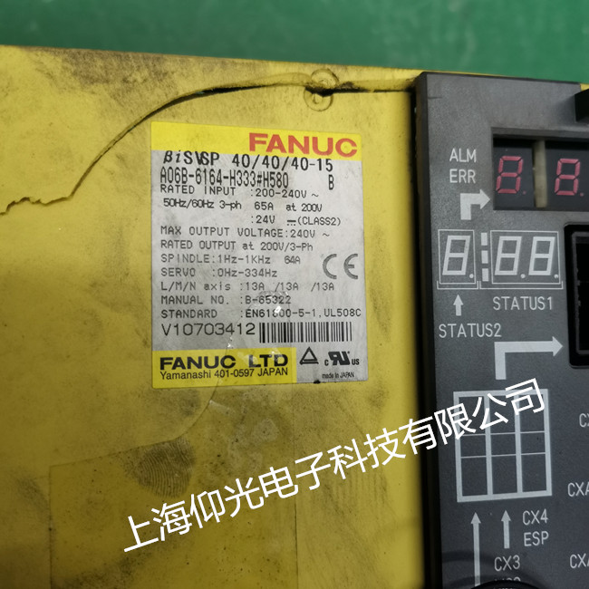 發(fā)那科一體機(jī)維修,驅(qū)動器A06B-6164-H333#H580顯示報(bào)警修理