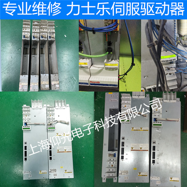 REXROTH力士樂伺服驅(qū)動器DKC維修 報警F242/F245修理