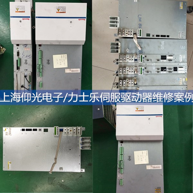 REXROTH力士樂DKS系列驅(qū)動(dòng)器維修 報(bào)警F434修理辦法