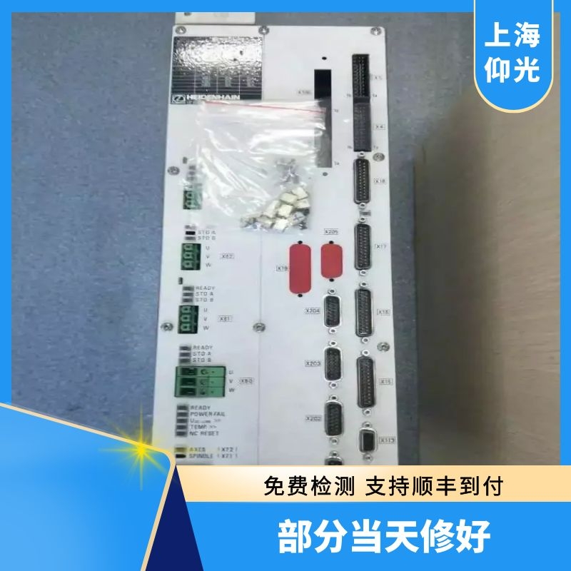 上海海德漢UM122系列驅(qū)動(dòng)器接地故障維修公司-免費(fèi)檢測