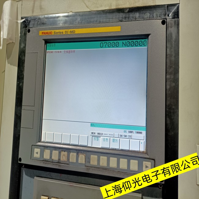 常州有名氣的FANUC發(fā)那科工控機顯示藍(lán)屏故障維修