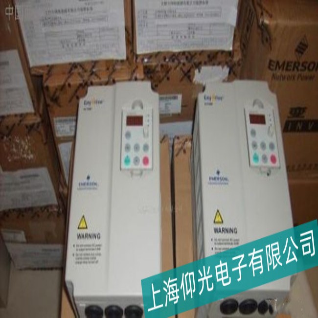 湖州艾默生變頻器EV2000-4T0055G在運行中停止運行故障維修中心